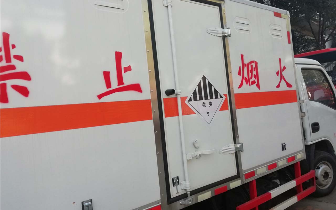 跃进小福星S70国六杂项危险物品厢式运输车侧门图