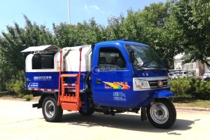 五征奥翔三轮自装卸式垃圾车(蓝色)图片