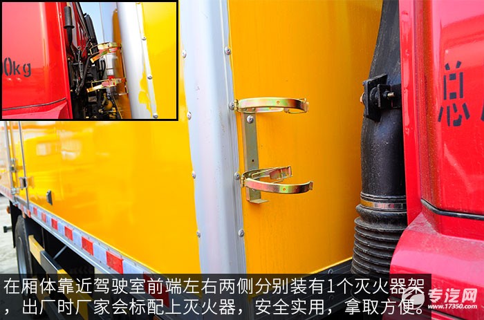 福田欧曼ETX易燃液体运输车评测之性能篇灭火器放置处