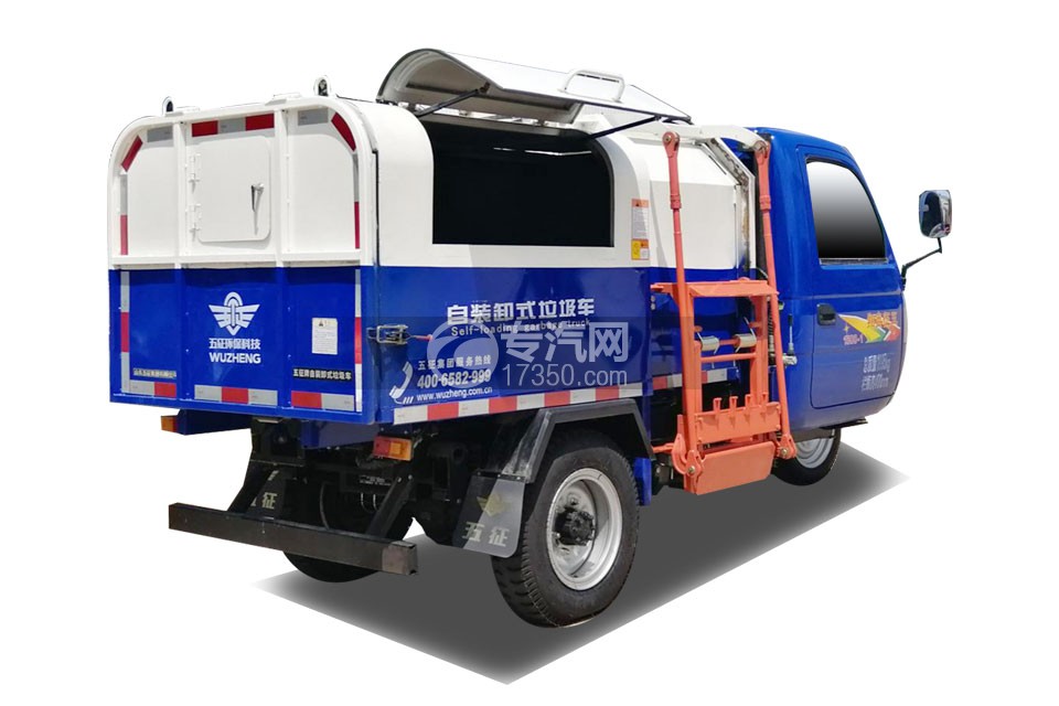 五征奧翔自裝卸式垃圾車(藍色)右后45度圖