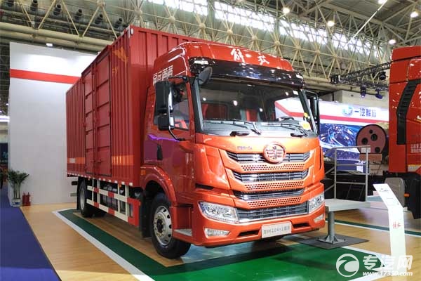 武漢國際商車展——解放龍VH廂式貨車