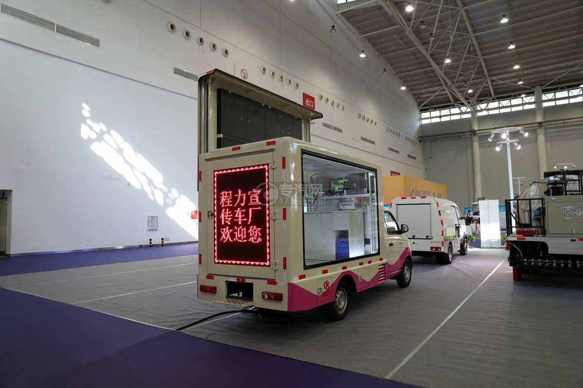福田祥菱国六LED广告宣传车侧后方图屏幕上升图