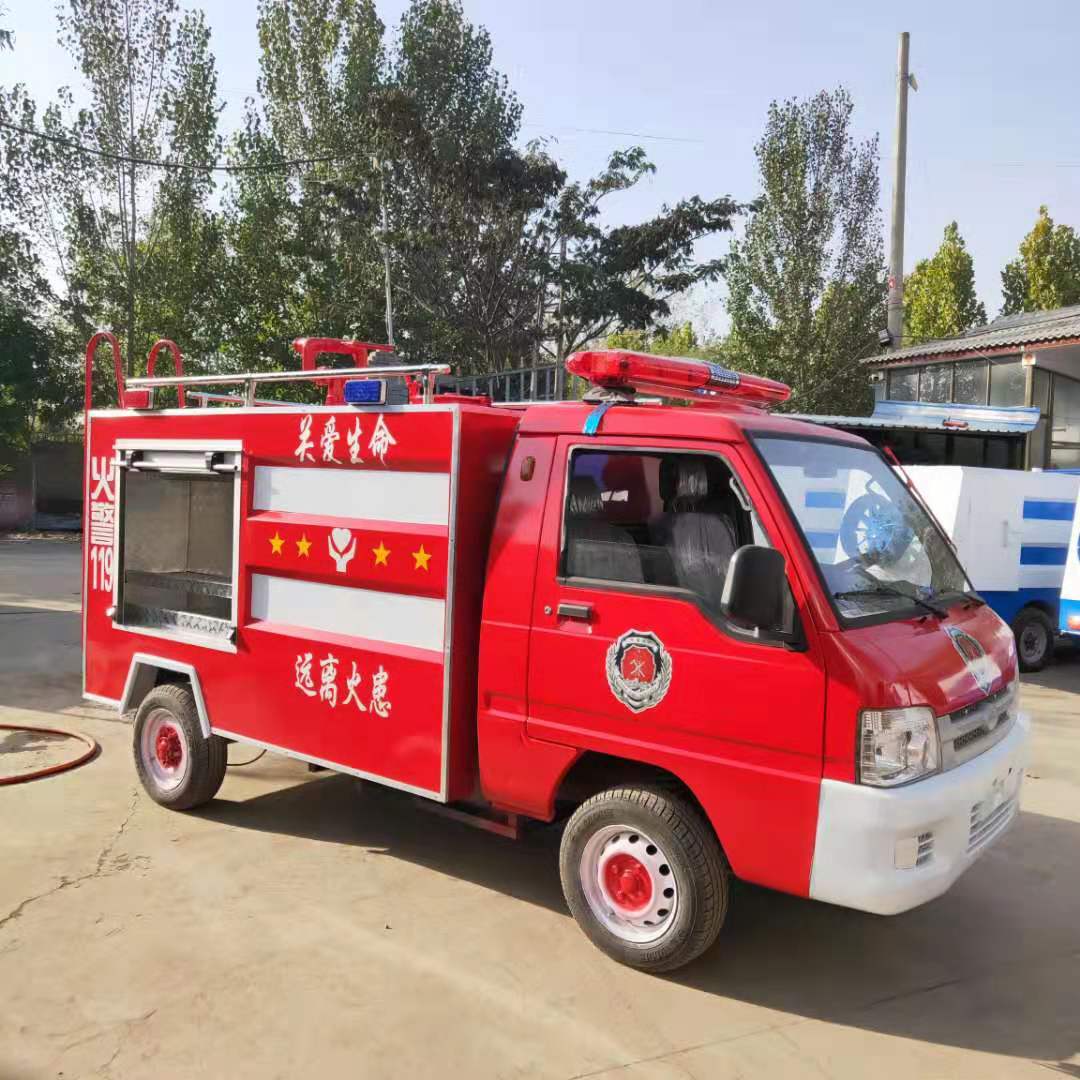 新能源纯电动四轮消防车 小型水罐消防车