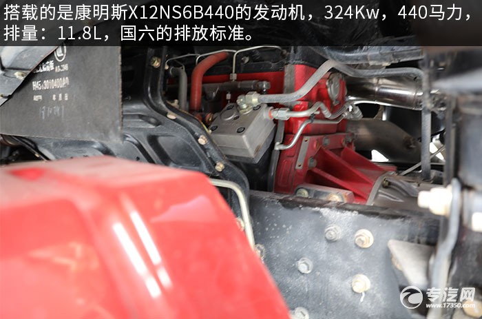 福田欧曼EST前四后八国六9.45米冷藏车发动机图