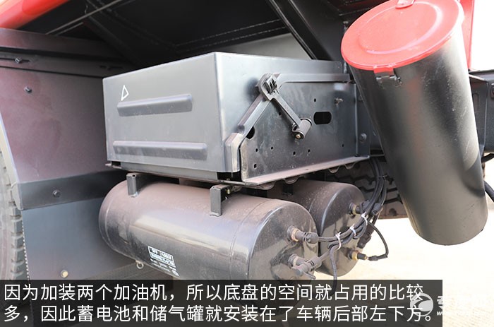 东风福瑞卡8.6方救援加油车评测蓄电池、储气罐