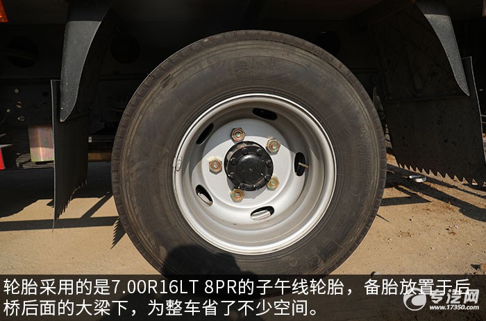 江铃顺达单排国六16米直臂式高空作业车轮胎
