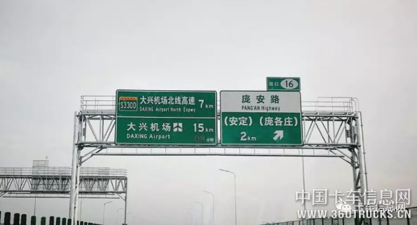 5毛钱也能跑高速 北京高速收费新标准将带来哪些变化？