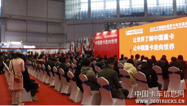 共商 共建 共享 华菱星马拳头产品亮相2019中国国际重型卡车交易会