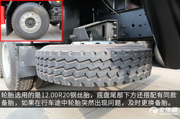 陕汽德龙新M3000前四后八铝合金运油车评测轮胎