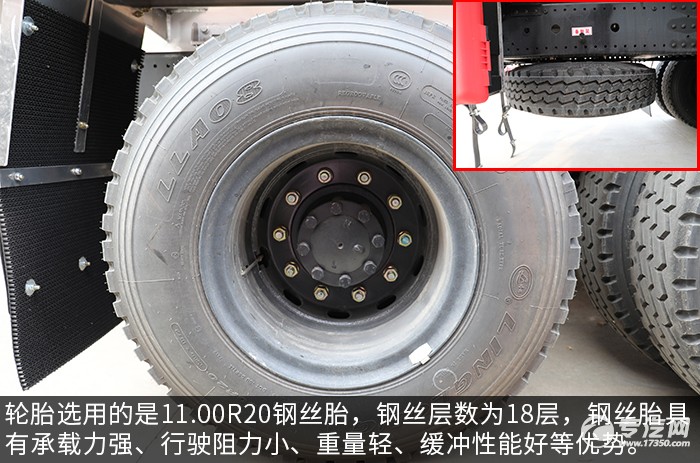 东风华神后双桥22.5方铝合金运油车评测轮胎