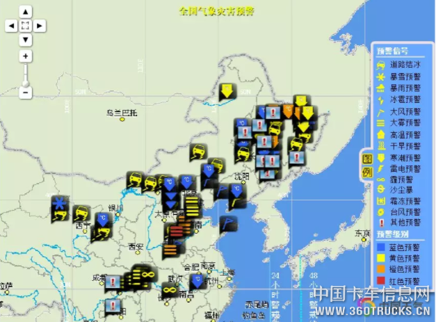 這八個省份因霧、雪、結(jié)冰高速公路封閉