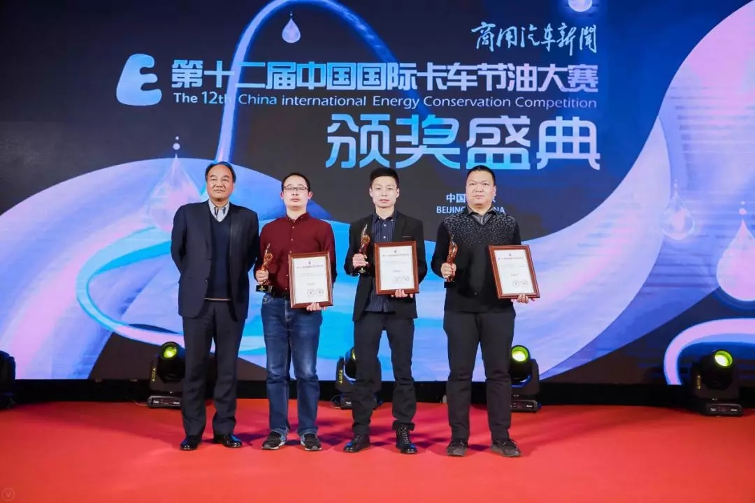 江淮轻卡荣获第十二届中国国际卡车节油大赛三项大奖