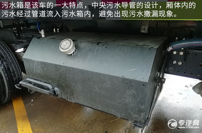 东风天锦KR国六压缩式垃圾车评测污水箱