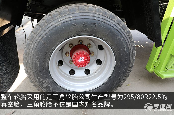 东风多利卡D9国六餐厨式垃圾车评测轮胎