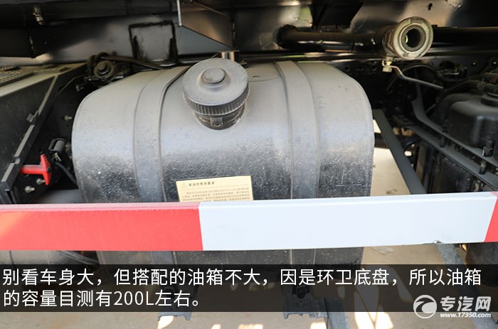 东风多利卡D9国六餐厨式垃圾车评测油箱