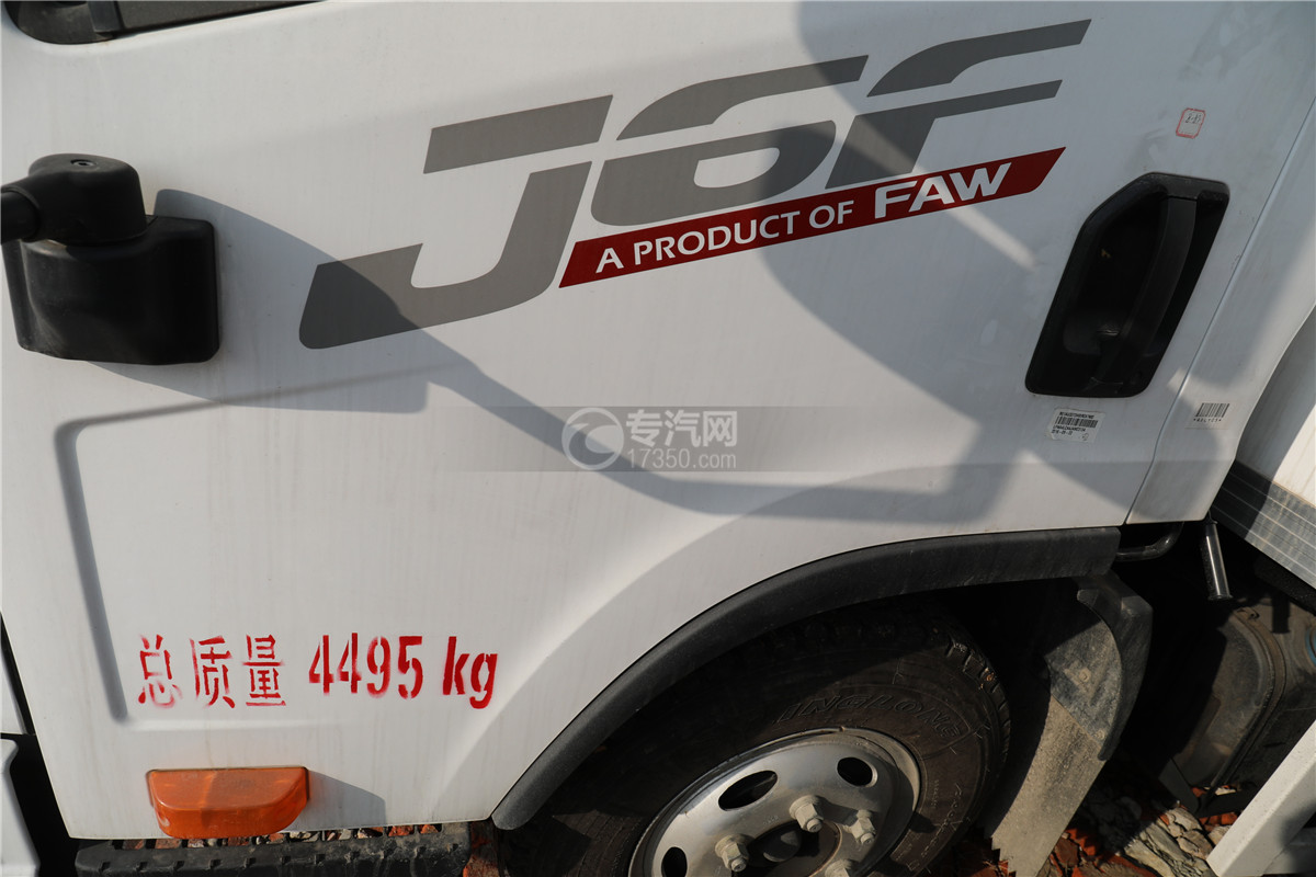 解放J6F国六4.13米冷藏车门标图