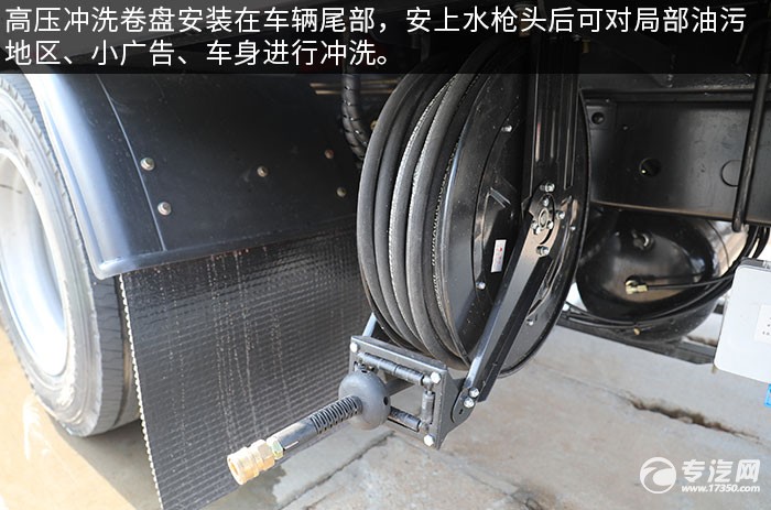 东风凯普特K7国六洗扫车评测冲洗卷盘