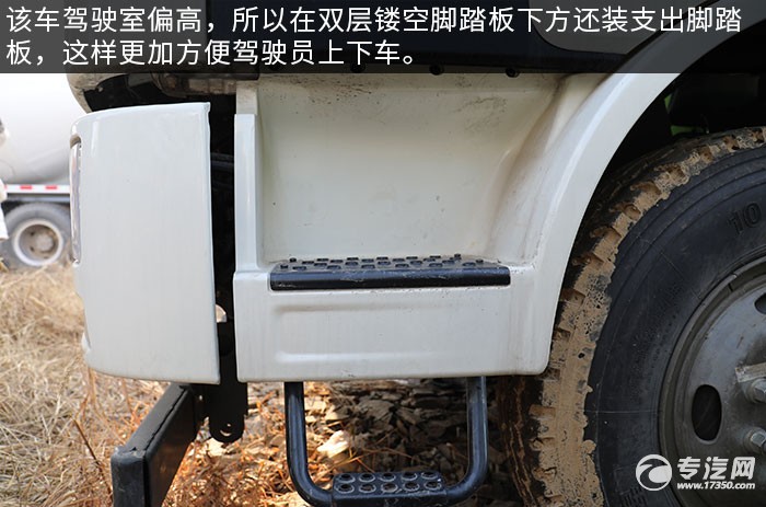 解放J6国六压缩式垃圾车评测脚踏板