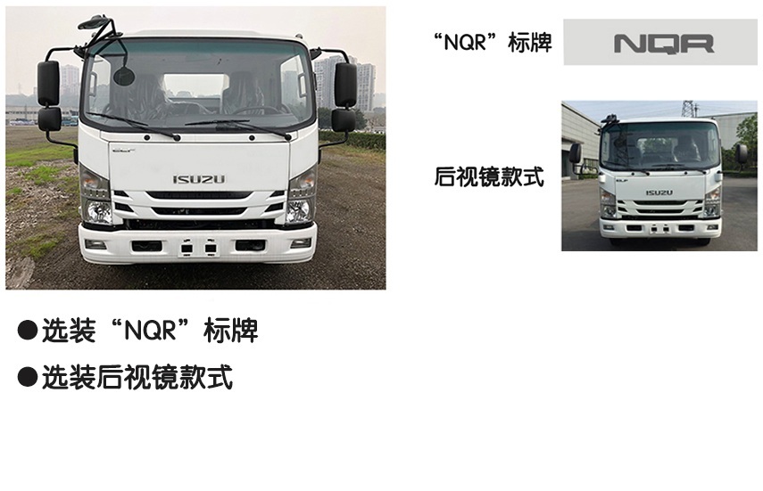 科暉牌FKH5110TXSQL6洗掃車