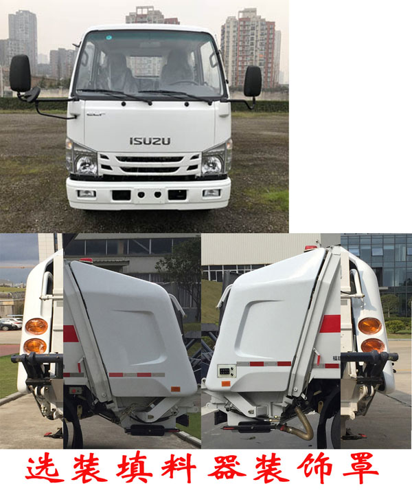 福龍馬牌FLM5070ZYSQL6壓縮式垃圾車