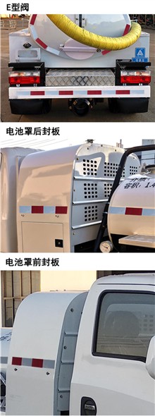 三力牌CGJ5040GXEBEV純電動吸糞車