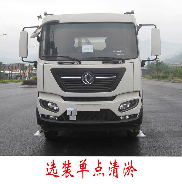 福龍馬牌FLM5180TXSDF6L洗掃車