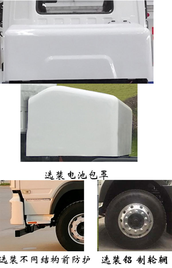 福龍馬牌FLM5320ZXXBYBEV純電動車廂可卸式垃圾車