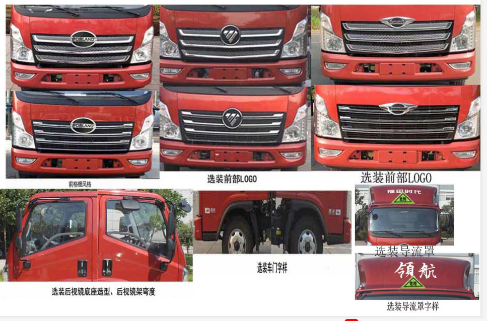 華通牌HCQ5046XZWBJ6雜項危險物品廂式運輸車