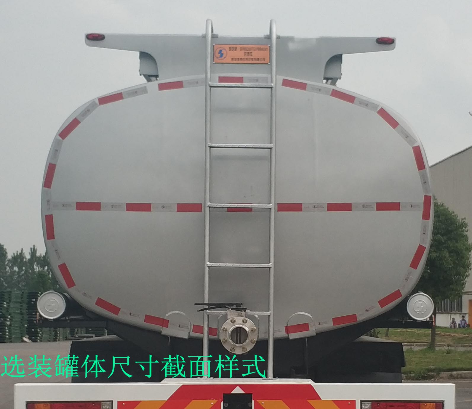 陜汽牌SHN5250TGYMB4342供液車