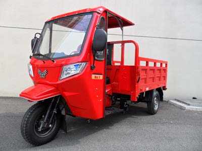 尊賜牌ZC250ZH-2A正三輪摩托車