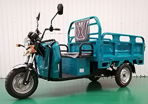 京康牌XQS1500DZH電動(dòng)正三輪摩托車