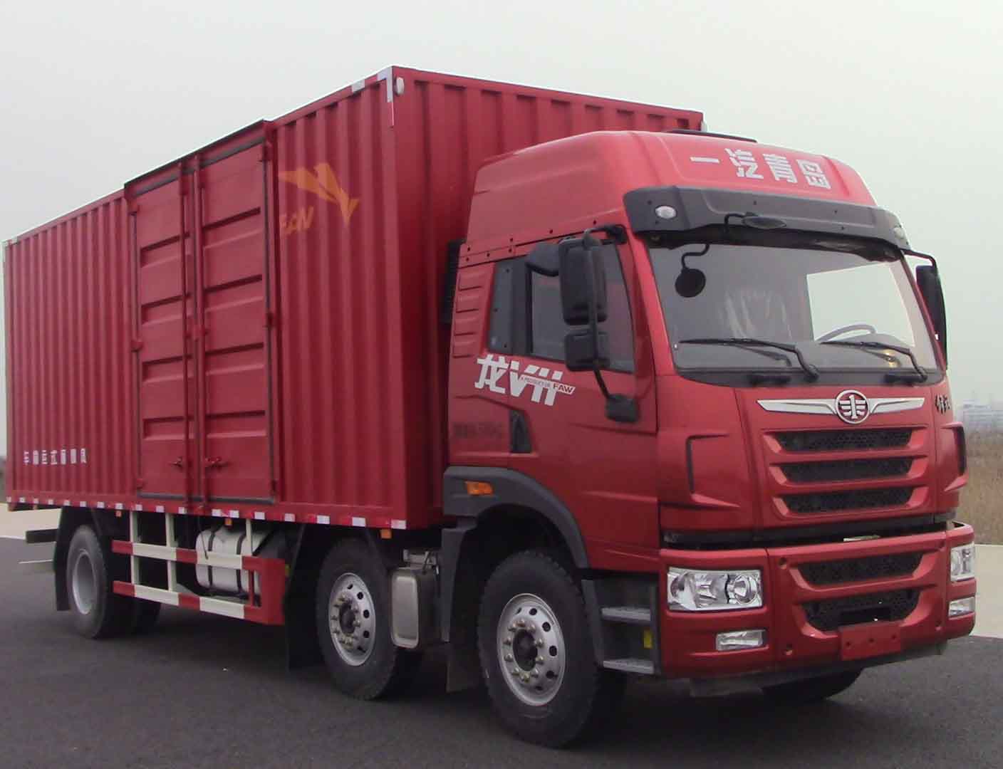 第9批次CA5254XXYPK2L5T3E5A80廂式運(yùn)輸車