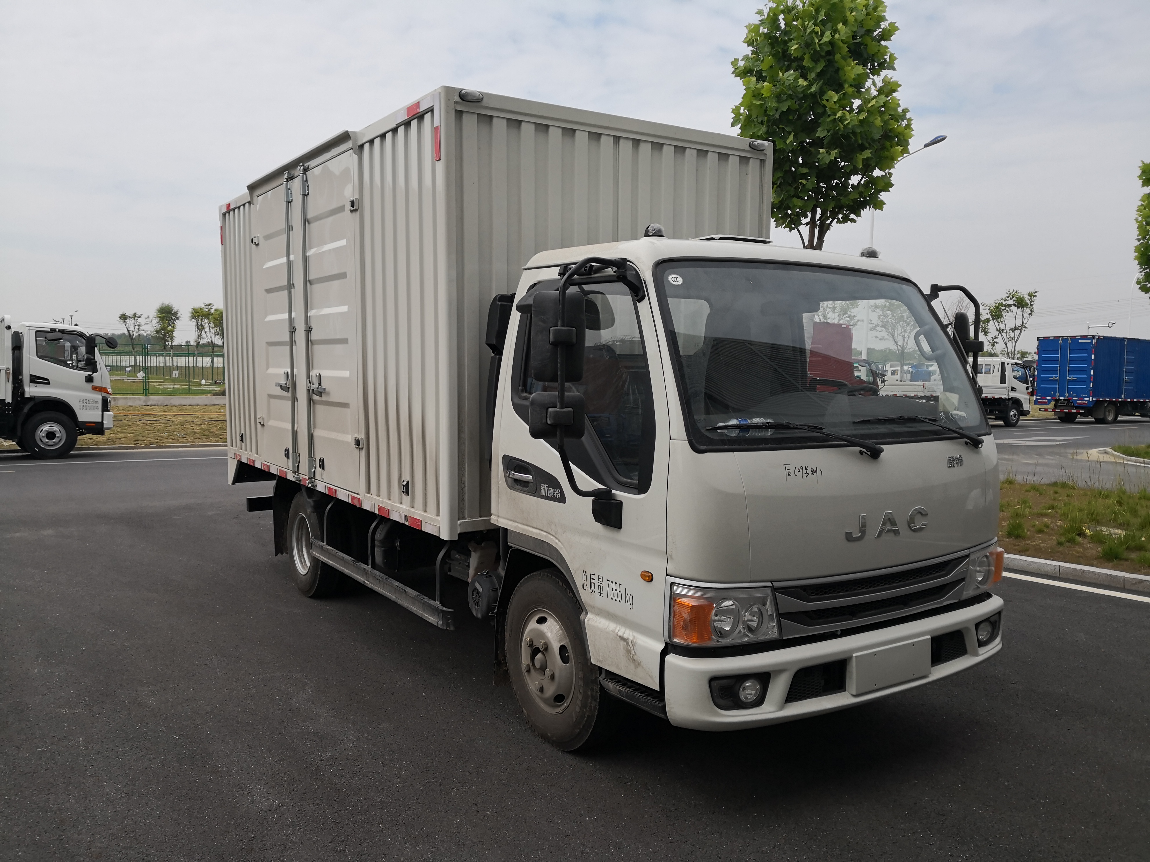 第10批次HFC5071XXYP92K1C2V廂式運(yùn)輸車