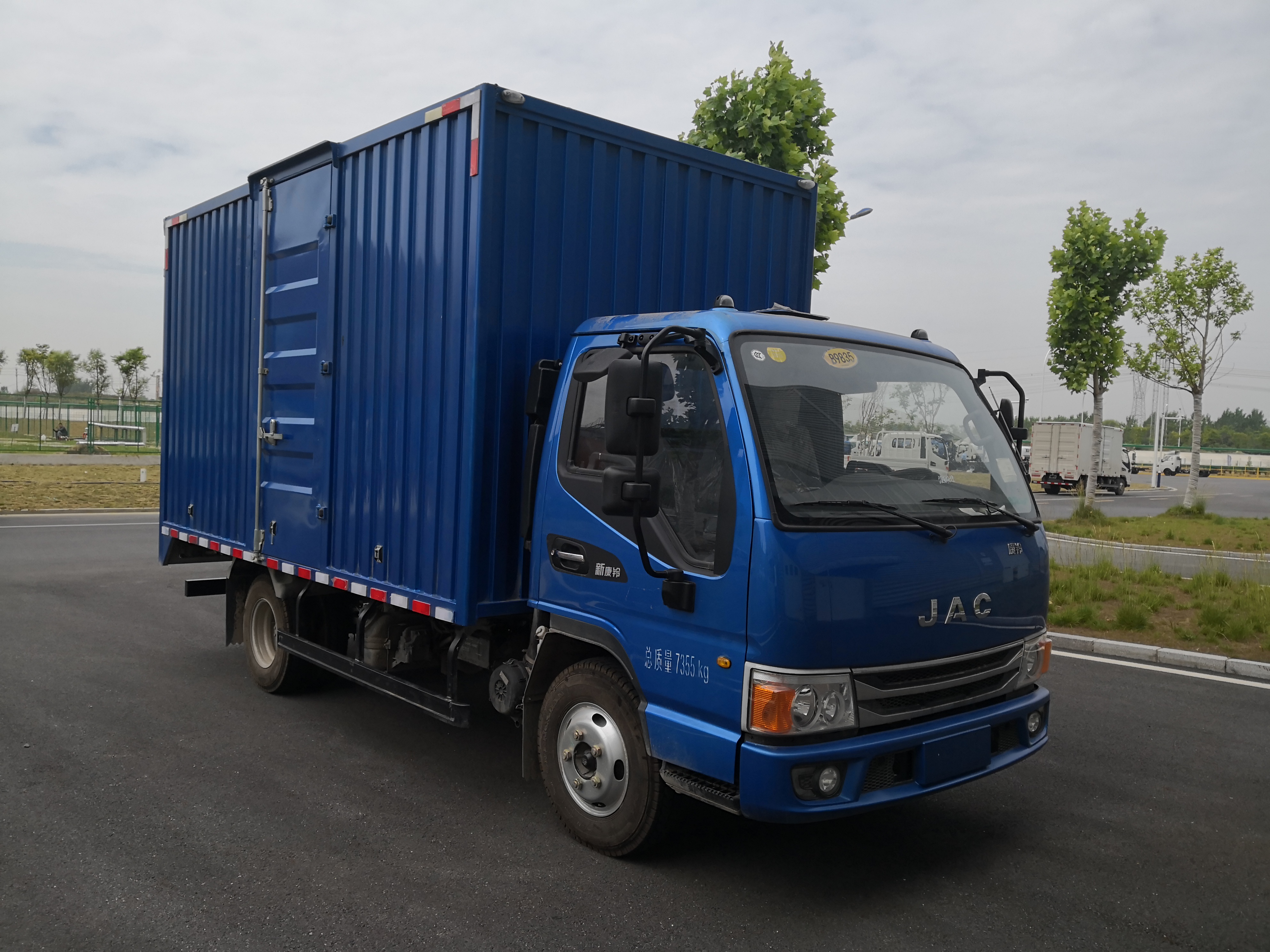 第10批次HFC5071XXYP92K4C2V廂式運(yùn)輸車