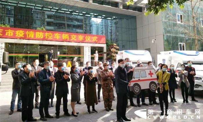10辆庆铃达咖四驱方舱负压救护车交付 为重庆防疫和医疗救护添利器