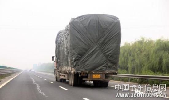 草案已出！陕西要用“法律”给货车超限超载戴上“笼头”！