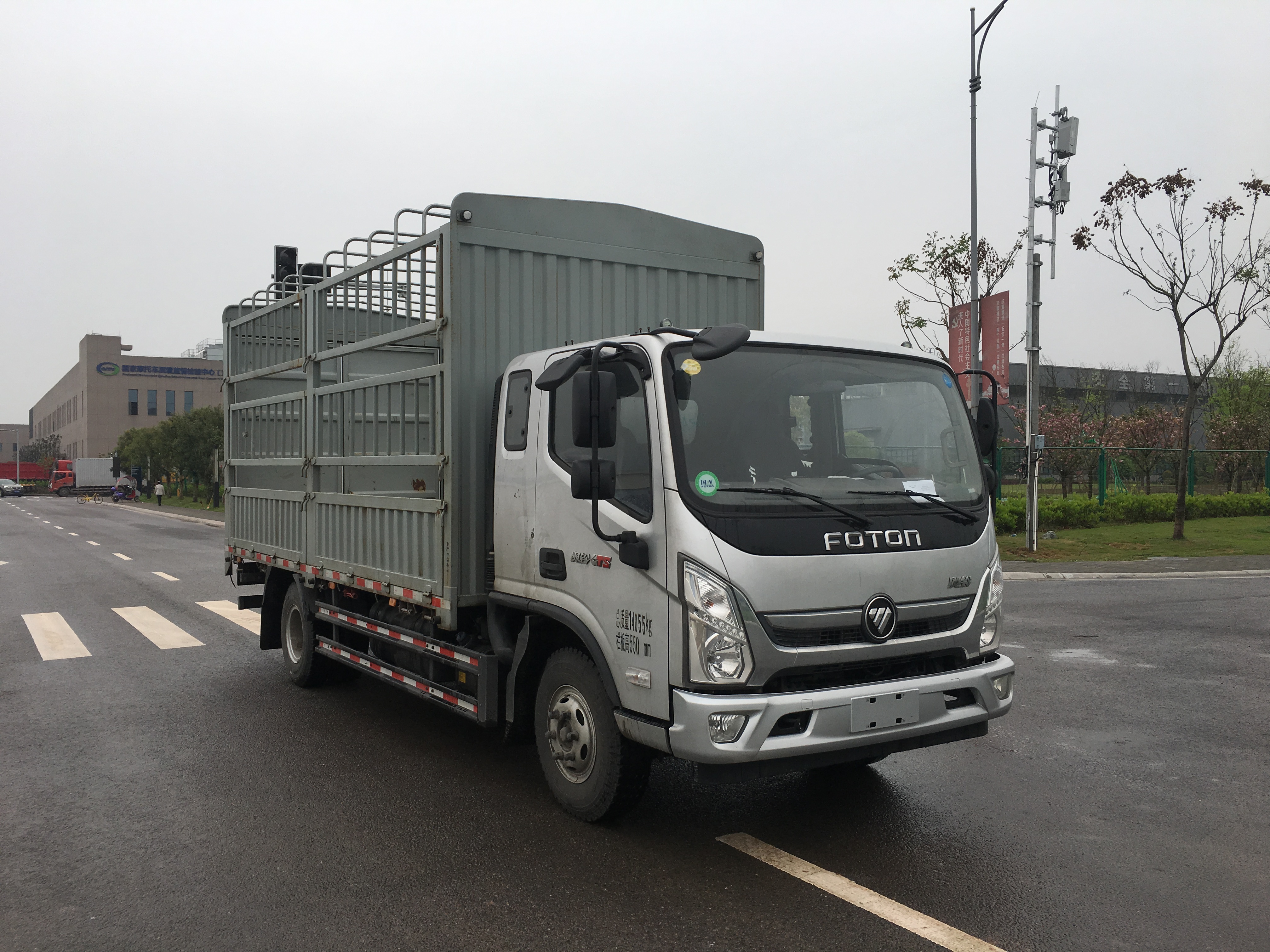 第17批次BJ5148CCY-FC倉柵式運輸車