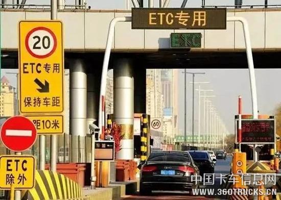 好消息！天津高速ETC全程显费，再也不怕被乱扣费！