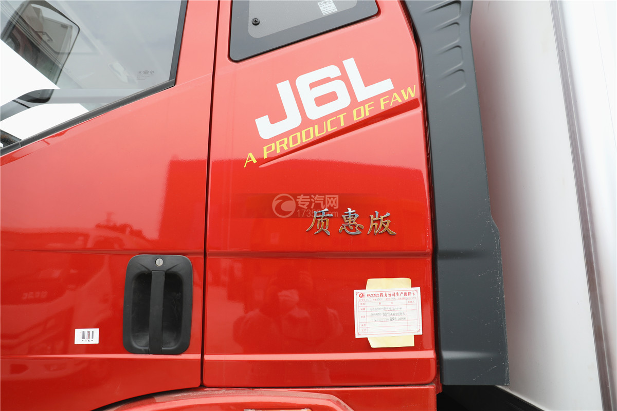 解放J6小三轴国五8.7米冷藏车门标