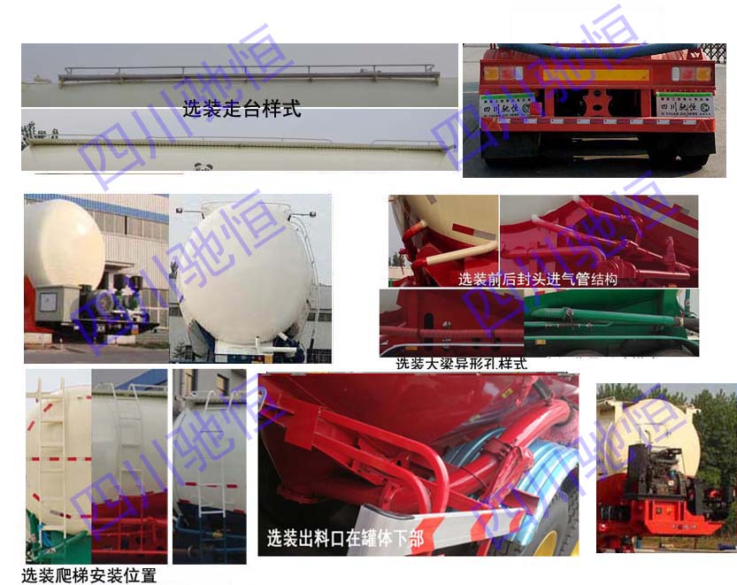 馳恒九州牌CHV9400GXH下灰半掛車