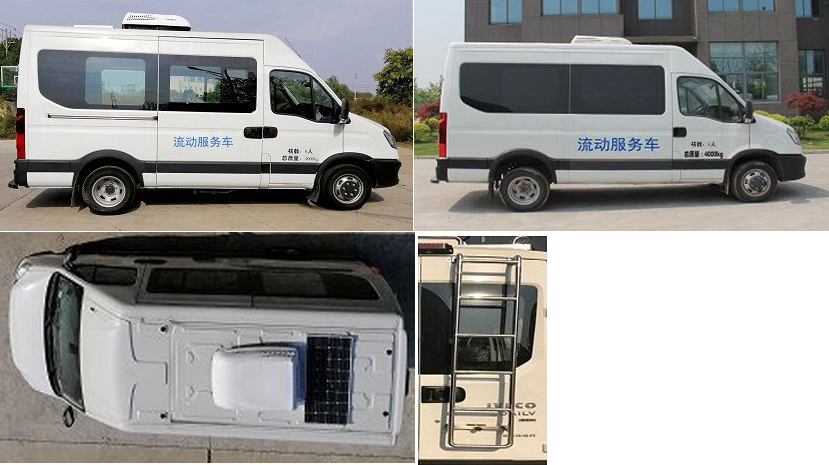 拓銳斯特牌YDL5040XDW03流動(dòng)服務(wù)車(chē)