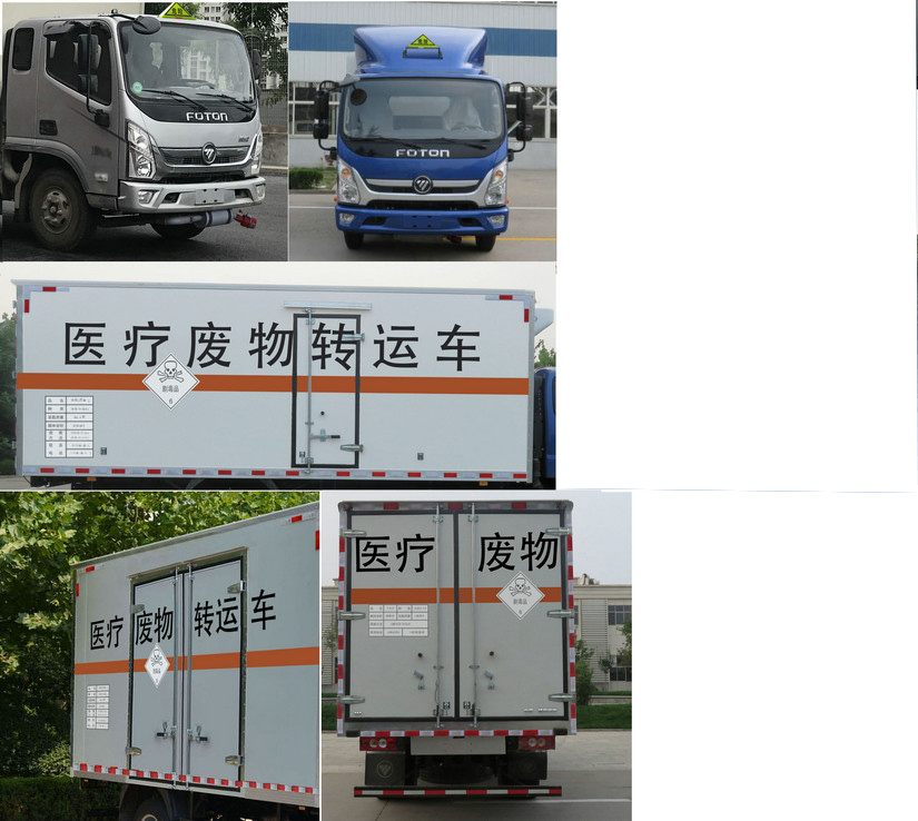 福田牌BJ5128XYYGJEA-AC1醫(yī)療廢物轉(zhuǎn)運(yùn)車