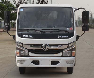 遠達牌SCZ5071ZXX6車廂可卸式垃圾車