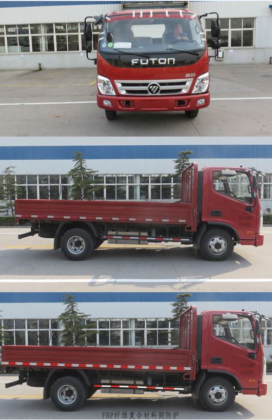 福田牌BJ1045V9JDA-FA載貨汽車