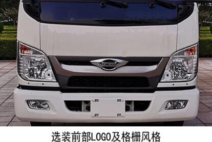 福田牌BJ1045V9PB3-55載貨汽車