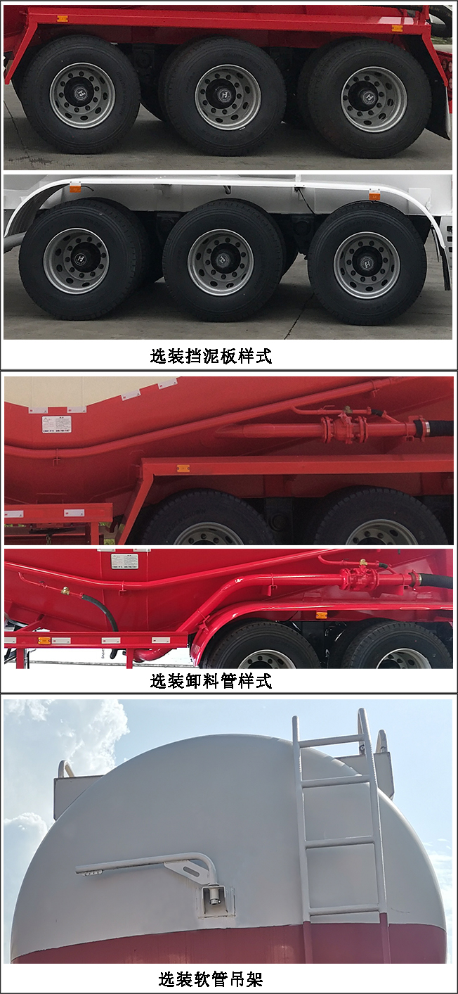 中集牌ZJV9400GXHJM下灰半掛車