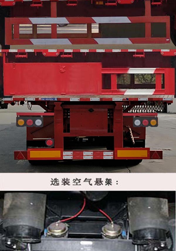 凱旺興業(yè)牌YMK9400Z自卸半掛車