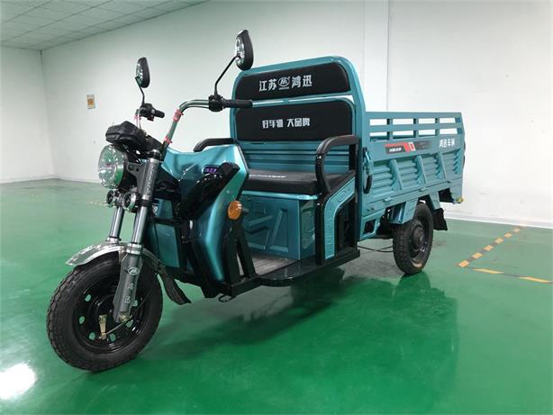 鴻迅牌HX1500DZH電動正三輪摩托車