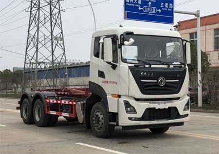 伴君長興牌AAA5250ZXXD6車廂可卸式垃圾車