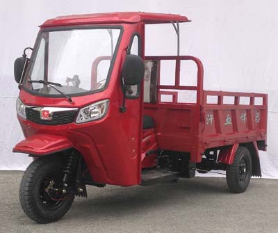 汗血悍馬牌HX200ZH-10正三輪摩托車